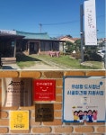 [살아지는 마을⑦] 경북 의성군- 성공적인 신지역재생 모델 