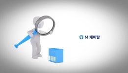 부동산 업황 악화… 엠캐피탈, 신용등급 흔들리나