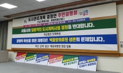 서울백병원 폐원 강행한 인제학원… 이제와 종합의료시설 지정 취소해 달라