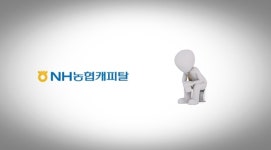 순이익 뒷걸음질 농협캐피탈, 올해는 반등할까