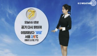 [날씨] 오늘(수) 춘분, 꽃샘추위… 강원 비‧눈