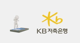 흑자전환 KB저축은행, 수익성 개선 흐름 이어갈까