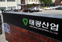 태광산업, 저융점섬유 생산 중단 왜