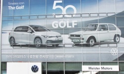 폭스바겐 딜러사 마이스터모터스, 구로천왕 전시장·서비스센터 오픈