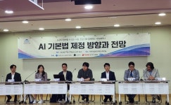 갈 길 먼 AI기본법, 핵심은 리터러시다