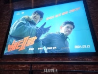 [9월 영화산업 결산] 적수 없던 베테랑2, 흥행 1위… 한국 영화 점유율 올해 중 가장 높아