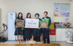 한국전력기술, 대전 삼성지역아동센터 급식실 환경개선비 후원