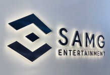 적자행진 마침표 임박한 SAMG엔터, 실적 반등 본격화 할까