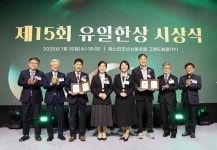 [K-제약바이오] 유한양행, 제15회 유일한상 시상식 진행 外