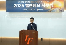 2년 연속 적자행진… 최수안 엘앤에프 대표 '심란'