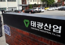 태광산업 이호진 전 회장, 건강상 이유로 경영활동 어려워
