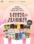 [유통가Info.] 이랜드이츠 애슐리퀸즈, 슐리던트 클럽 론칭 外