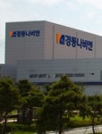 경동나비엔, 올해도 실적 고공행진 시동