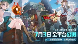 중소 게임사 쿡앱스, 중국서 반등 모색