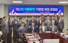 [PM 기본법 제정 재논의] 전동킥보드 면허 및 주차 문제, 해결 가능할까