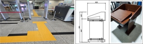 서미화 의원, 국회 장애인 편의시설 개선 성과 발표