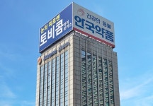 안국약품 2세 어진, 회장 승진 향한 싸늘한 시선 이유