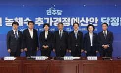 정부, 전국 농지 '전수조사' 실시… '투기' 뿌리 뽑는다