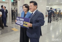 서미화, 민주당 최고위원 '출사표'… 