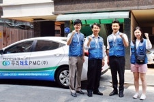 우리레오PMC, 사업장 환경정화활동 나서