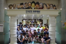 아트라스콥코, 광산지역 학교 문화 체험학습 후원