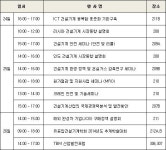 2014 한국국제건설기계전 24일 개막
