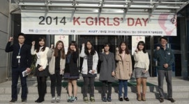 코오롱글로벌 기술연구소, K-Girls Day 행사 참여