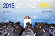 서희건설, 탄탄한 중견회사 도약 다짐