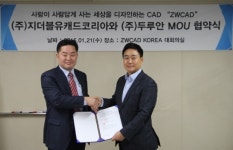 지더블유캐드코리아, 올 ZWCAD 솔루션 시장 확대 총력전
