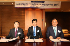 (주)신영, 기업은행과 기업형 임대주택사업 공동 추진