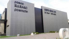 포스코A&C 시공 산본역 센트로 601 친환경 미래디자인 견본주택 선보여