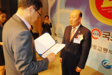 [2015 대한민국 건설환경기술賞] (주)지이오랜드
