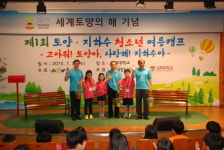 [포토뉴스] 환경부, 제1회 토양·지하수 청소년 여름캠프 개최