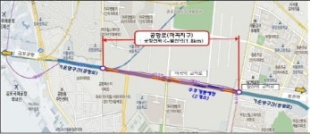 공항로 중앙차로 26일 완전 연결
