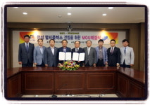 안성시, 멀티플렉스 건립 3백억 투자 MOU 체결