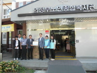 교통안전공단, 추석맞이 사랑 나눔 실천