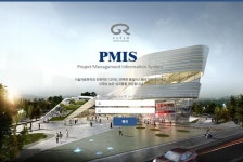 상아매니지먼트컨설팅, 가람 EPMS 구축 완료