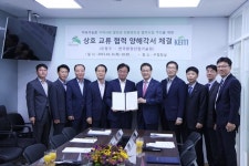 환경산업기술원-은평구청, 친환경 지역사회 조성 맞손
