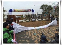 배곧생명공원 240억 투입하여 준공 개장