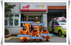 서해대교  평택소방서 119구조대 5명 1계급 특진