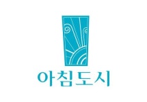 이천 신원아침도시 어린이집.학교.직장 1,3,5분 거리 원스톱 라이프 자랑
