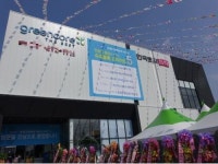 한국토지신탁, 안성 당왕지구삼정그린코아 더 베스트 분양 중