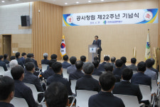 한국건설관리공사주 | 한국건설관리공사, 창립 22주년… 미래 힘찬 도약 선언