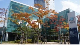 APEC 기후센터, 기후변화 대응 아·태지역 기술 전수 나선다