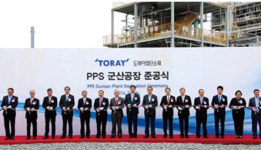 전인CM, 도레이첨단소재 군산공장 CM 성공수행