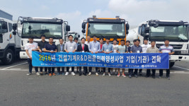 건설기계부품연구원, 건설기계R&D 인력양성사업 현장실습 진행