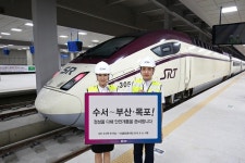 [철도의날 특집] 수도권고속철도 운영기업 (주)SR