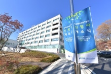 한국환경산업기술원 신청사 개소식 성료