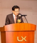 LX공사, 박명식 신임사장과 함께 정유년 새해맞이