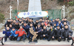 신동아건설, 해남 땅끝마을서 수주기원제 올려